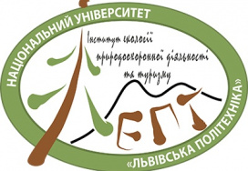 Інститут екології, природоохоронної діяльності та туризму ім В. Чорновола