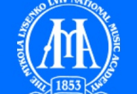 Львівська національна музична академія ім. М. В. Лисенка (ЛНМА)