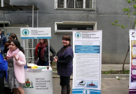 Одеська національна академія харчових технологій (ОНАХТ)