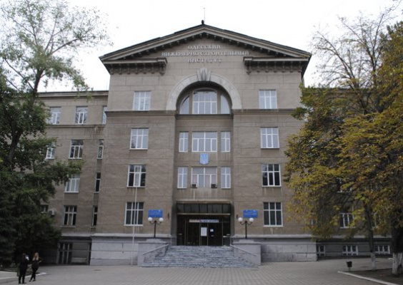 Одеська державна академія будівництва та архітектури (ОДАБА)