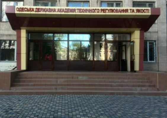 Одеська державна академія технічного регулювання та якості