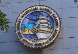 Одеська морська академія НУ ОМА