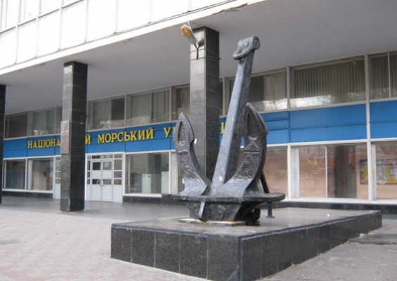 Одеський національний морський університет (ОНМУ)