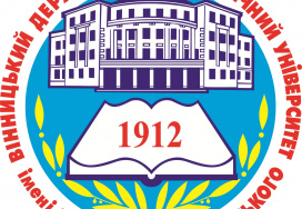 Вінницький державний педагогічний університет імені Михайла Коцюбинського