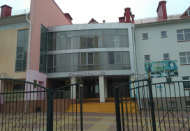 Белгородская гимназия № 3