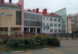 Белгородская гимназия № 3