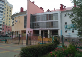 Белгородская гимназия № 3