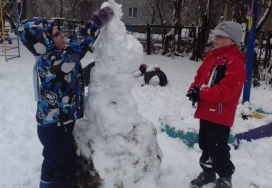 Муниципальное бюджетное дошкольное образовательное учреждение – детский сад № 548
