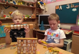 Муниципальное бюджетное дошкольное образовательное учреждение – детский сад № 548