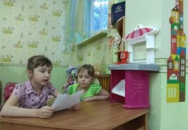 Муниципальное бюджетное дошкольное образовательное учреждение – детский сад № 548