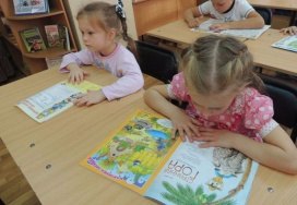 Муниципальное бюджетное дошкольное образовательное учреждение – детский сад № 548