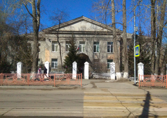 Иркутский центр образования №10