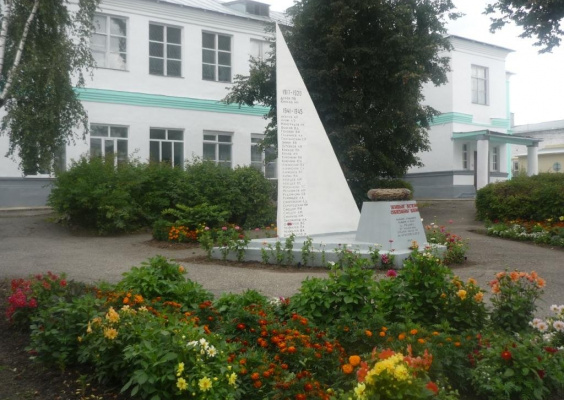 Муниципальная средняя общеобразовательная школа № 4 им. Ф.Н.Красовского