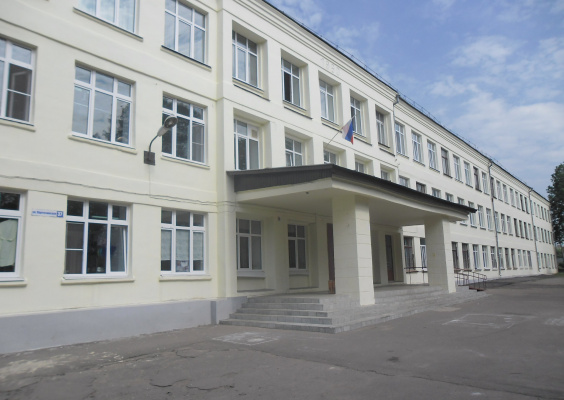 Муниципальное общеобразовательное учреждение средняя общеобразовательная школа № 13