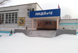 Карта лицей 12