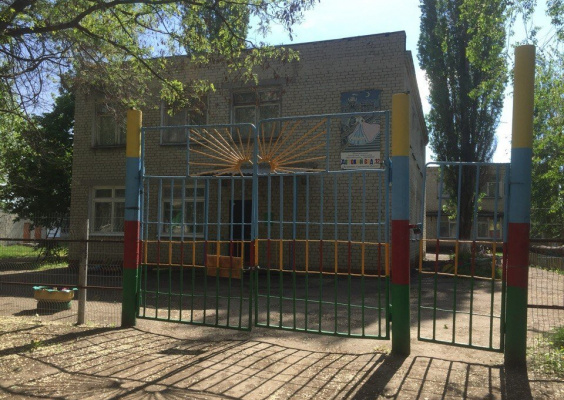 Калининский детский сад №12