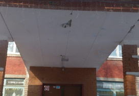 Пермская средняя общеобразовательная школа №132