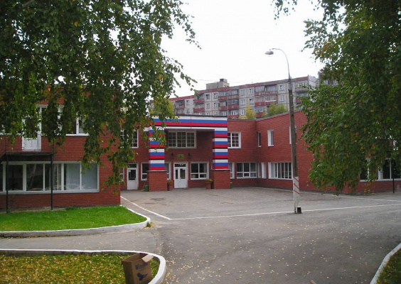 Пермская средняя общеобразовательная школа №145