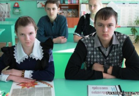 Муниципальное общеобразовательное учреждение Новороссошанская средняя общеобразовательная школа