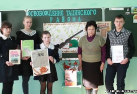 Муниципальное общеобразовательное учреждение Новороссошанская средняя общеобразовательная школа