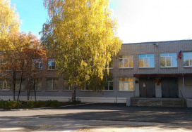 Рязанская средняя школа №9