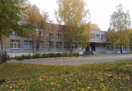 Рязанская средняя школа №9