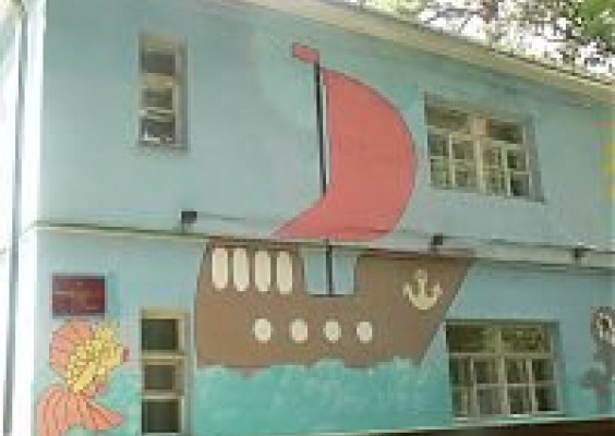 Балашихинский детский сад №25 &quot;Кораблик&quot;