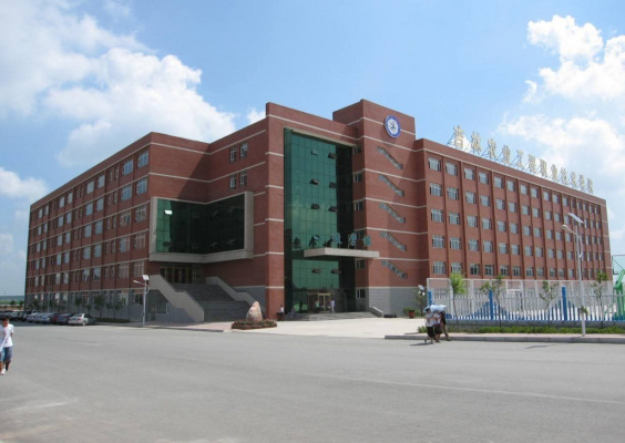 吉林农业工程职业技术学院