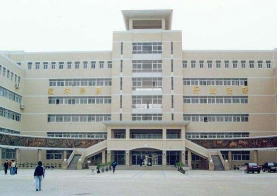 河北科技师范学院