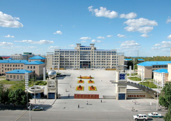 Daqing Normal University