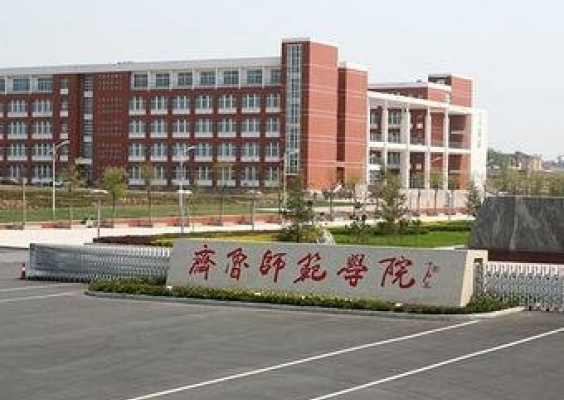 山东省教育学院