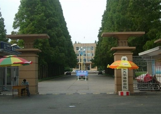 青岛农业大学海都学院