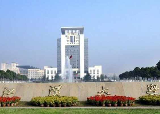 安徽农业大学经济技术学院
