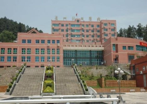 贵州财经学院