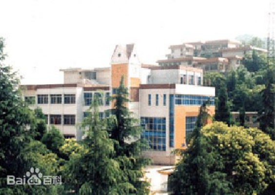 贵州省安顺市民族师范学校