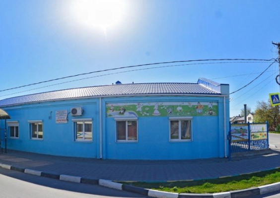 Муниципальное бюджетное дошкольное образовательное учреждение детский сад общеразвивающего вида №2 Буратино