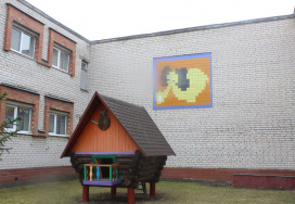 Брестский дошкольный центр развития ребенка №61