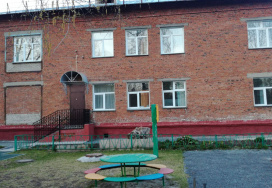 Новосибирский детский сад №13