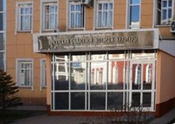 Иркутский областной колледж культуры (ИОКК)