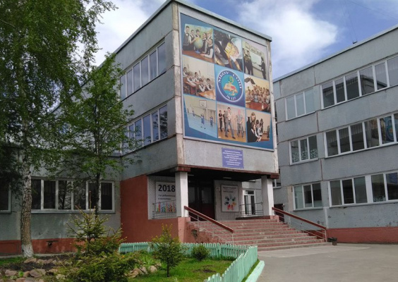 Средняя общеобразовательная школа 137. Школа 137 Новосибирск. Школа 141 Новосибирск. Новосибирск школа 92 МБОУ СОШ.