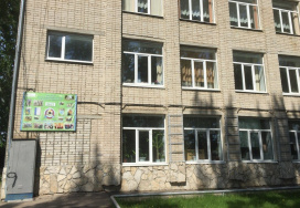 Калининская средняя школа №1