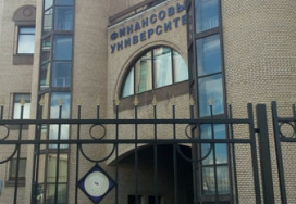 Московский финансовый институт
