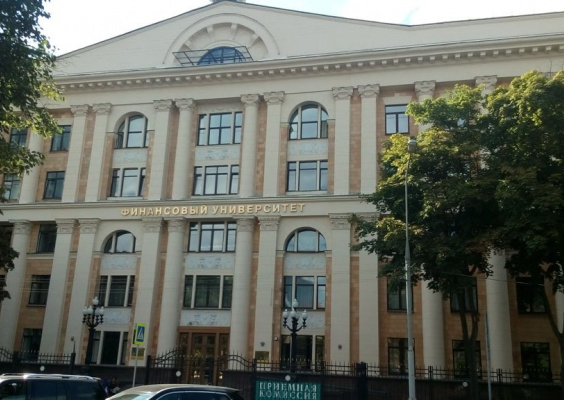 Московский финансовый институт