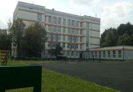 Московская средняя школа №167