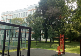 Московская средняя школа №167