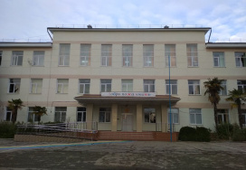 Ялтинская средняя школа №10