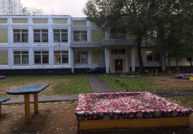 Московский детский сад №1955