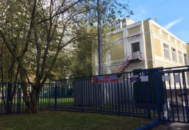 Московский детский сад №1955