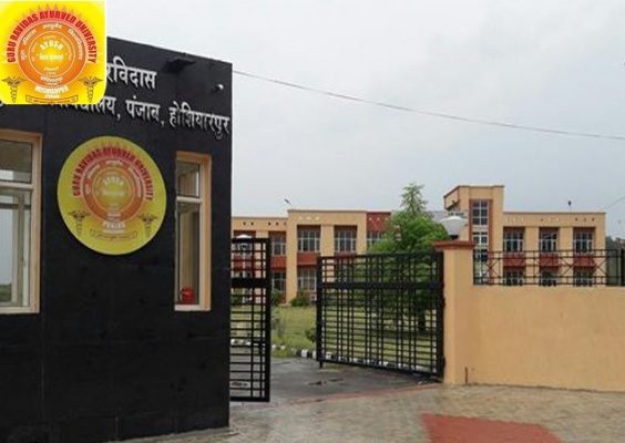 Guru Ravidas Ayurved University. Hoshiarpur Punjab