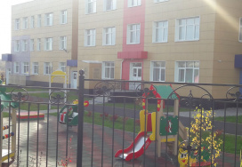 Кемеровский детский сад №26 (2 корпус)